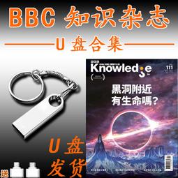 U盤BBC地球脈動紀錄片藍色星球英文版優盤高清視頻mp4國語版 歷史價格詳細信息