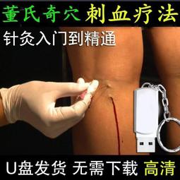 董小宛優盤40集超清MP4全屏無黑邊 李司棋/陳振華 粵語/DVD燒綠另議 歷史價格詳細信息