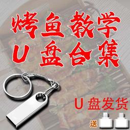 紅商用鯛魚燒機華夫餅機擺攤開閉口鯛魚燒機器五六條 歷史價格詳細信息