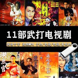 絕版懷舊經典PS2原版遊戲 跑車浪漫旅4 GRAN TURISMO4 初回日文版 限定版 書房 歷史價格詳細信息