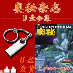 奧秘多功能機拋光打磨器翻新撞球桿換皮頭維護清潔俱樂部神器 歷史價格詳細信息