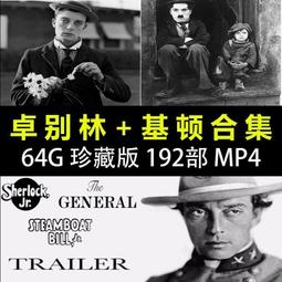 64G電影U盤香港古裝武俠影視功夫武打動作片MP4格式通用優盤 歷史價格詳細信息