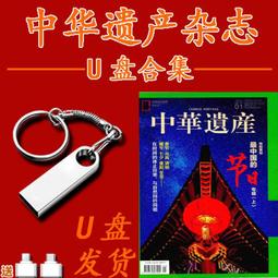 中國腦膠質瘤臨床管理指南.2020 9787117301978 國家神經系統疾病臨床醫學研究中心 國家神經系統疾病醫療質 歷史價格詳細信息