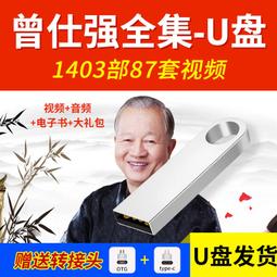 【國道64 】半成品-新改良版 免牽線  影音傳輸 AV收發 立體聲 傳輸模組 歷史價格詳細信息
