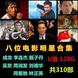 【武松打虎】龍山堂 兩岸合作 傳統手工 程剛&柯沁鈺 兩位名師聯袂共創 黃龍山朱泥大紅袍 310cc 歷史價格詳細信息