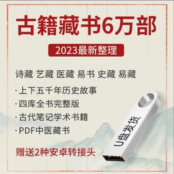 本草綱目黃金補品26講沈教授講藥補 沈連生 2012-2 北京科學技術 歷史價格詳細信息