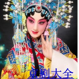 包郵送碟包 湖南花鼓戲大全 82張DVD碟片光盤200多部全劇 戲曲 歷史價格詳細信息