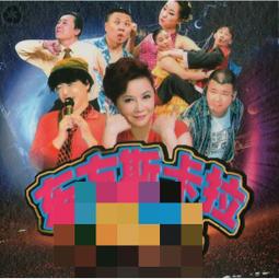 包郵送碟包 湖南花鼓戲大全 82張DVD碟片光盤200多部全劇 戲曲 歷史價格詳細信息