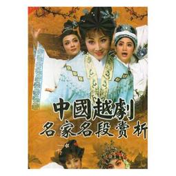 孟麗君[2DVD] - 五南文化廣場 歷史價格詳細信息