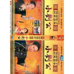 開光胡蘆招財純銅葫蘆風水擺件開口葫蘆掛件八卦鎮宅化煞辟邪小號 歷史價格詳細信息