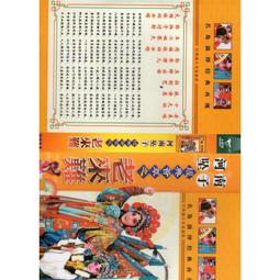 河南十文雙旗。幾乎三全品相。難度品種。不高27175 歷史價格詳細信息