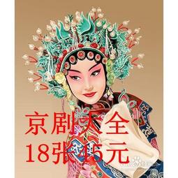 包郵送碟包 湖南花鼓戲大全 82張DVD碟片光盤200多部全劇 戲曲 歷史價格詳細信息