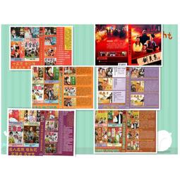 包郵戲曲光盤 茂腔收藏集 13張dvd贈CD包 歷史價格詳細信息