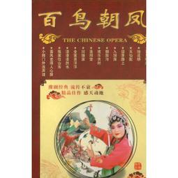 百鳥朝鳳條幅國畫仿古字畫復古裝飾畫絲綢畫卷軸禮品好運花鳥壁畫 歷史價格詳細信息