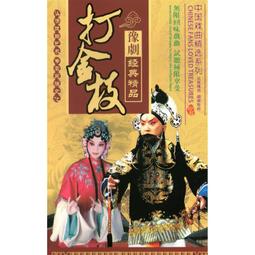 豫新躍法蘭式套筒補償接頭 蒸汽注油雙向彈性焊接直埋套筒補償器 歷史價格詳細信息