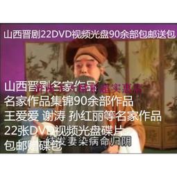 山西郵政儲蓄余額突破500億紀念冊，含1/2盎司紀念章 古玩 老物件 舊藏 -3764 歷史價格詳細信息