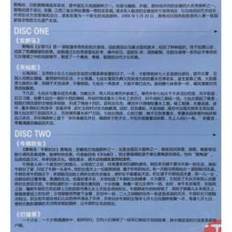 DVD光盤打印面貼圖設計 TARI TARI 動漫周邊彩色光盤 歷史價格詳細信息