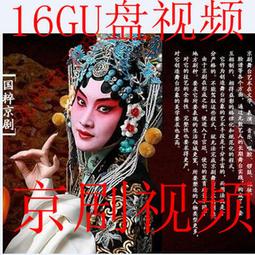 《傳統戲曲與道教文化》/王漢民 歷史價格詳細信息