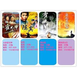 優盤U盤《東方小故事 》150集完整版優盤發貨收藏版視頻優盤 歷史價格詳細信息