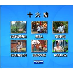 包郵贈碟包 豫劇曲劇名家作品大全DVD70部 戲曲光盤碟片15張 歷史價格詳細信息