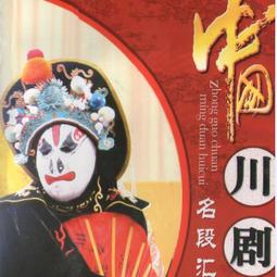 【老四川】川味酸辣粉條（640g/袋） 歷史價格詳細信息