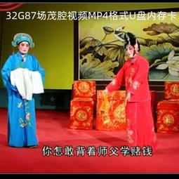 山西茂盛長銅元叁拾枚。。。交邑營兒村PCGS評級64。。評級5400 歷史價格詳細信息