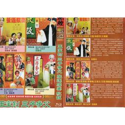 秦腔戲曲收藏經典dvd碟片46張光盤 包郵贈碟包 歷史價格詳細信息