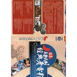 經典老電影《雙重危機》國語配音+原聲/BD藍光碟 歷史價格詳細信息