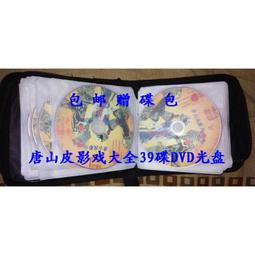 唐山綠皮帶操作臺價格重型工作檯廠組裝架子工作檯 歷史價格詳細信息