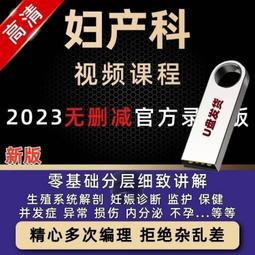 優盤U盤人鬼狐 1992年 全集懷舊港劇電視劇 國語 無字幕優盤發貨 歷史價格詳細信息