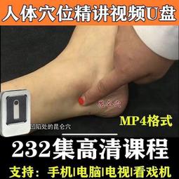 優盤U盤人鬼狐 1992年 全集懷舊港劇電視劇 國語 無字幕優盤發貨 歷史價格詳細信息