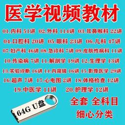 全新影片《優格的秘密》DVD 法國人一年吃掉10億盒優格 純淨？天然？優格是否有益健康？ 歷史價格詳細信息