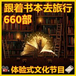 U盤64G走遍歐洲風景紀錄片魅力歐洲火車之旅MP4手機電腦車載優盤 歷史價格詳細信息