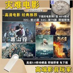 災難超前佈署手冊：食物、照明、用水、環境、健康、安全、聯絡、社群 教你任何危難都能迎刃而解的40項應急 歷史價格詳細信息
