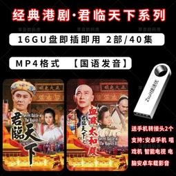 港卓電熱單頭旋轉華夫爐華夫餅機鬆餅機格子餅機可麗餅機商用 歷史價格詳細信息