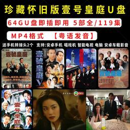 港卓電熱單頭旋轉華夫爐華夫餅機鬆餅機格子餅機可麗餅機商用 歷史價格詳細信息