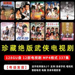 ＊絕版珍藏＊大懶堂 嘻武門 CD+VCD LAZYMUTHAFUCKA L.M.F. 歷史價格詳細信息