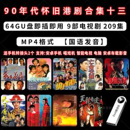 天若有情III烽火佳人 ~ DVD全新品 未拆封 ~ 劉德華  吳情蓮   盪氣迴腸  深情鉅作  值得珍藏版 DVD 歷史價格詳細信息