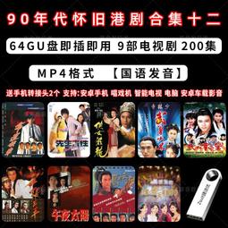 午夜太陽與貓頭鷹：2021亞洲藝術雙年展讀本 歷史價格詳細信息
