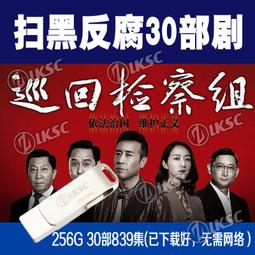 掃黑x5可攜式掃描槍小巧迷你掃描器二維無線掃碼槍快遞巴槍 歷史價格詳細信息