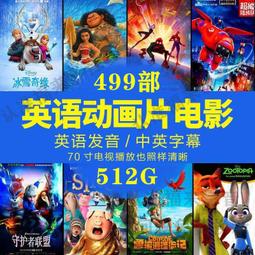 迪士尼雙語漫畫.瘋狂動物城 青橙英語 9787562872443 【台灣高等教育出版社】 歷史價格詳細信息