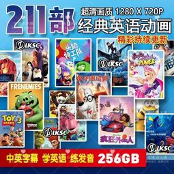 磨耳朵英語機嬰幼兒童寶寶兒歌故事早教mp3外放音樂播放器小音響 歷史價格詳細信息