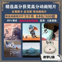 奧斯卡國王橄欖油迷你沙丁魚106g【愛買】 歷史價格詳細信息