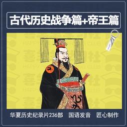 64G優盤送清華潘潘學霸思維家長課堂高效考試攻略等全套課程U盤 歷史價格詳細信息