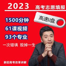 大量雪峰鈦合金實心筷子純鈦餐具  特點：防滑防霉耐用耐高溫 歷史價格詳細信息