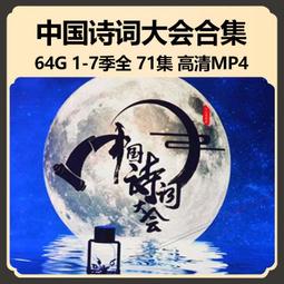 64G優盤國外經典懷舊譯制翻譯片國語發音老電影U盤USB手機儲存盤 歷史價格詳細信息