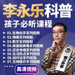 《永樂大典》所引小學書鉤沉 增訂版/翁敏修 歷史價格詳細信息