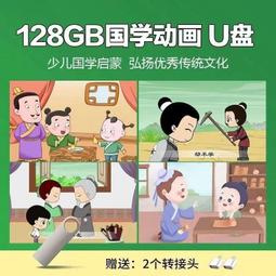 宋代規矩鏡，聞德評級82分，長111.7mm，重217g，版2 歷史價格詳細信息