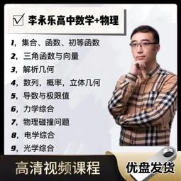 高精度永樂九宮八卦牌吊墜純鈦藏傳鎮宅護身符佛牌吊牌金剛杵腰牌 歷史價格詳細信息