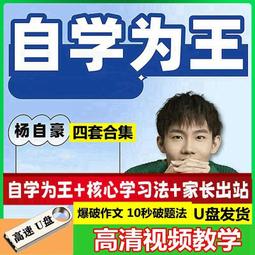 U盤自學廚師培訓教程飯店廚房技術后廚初學者做菜視頻優盤車載MP4 歷史價格詳細信息